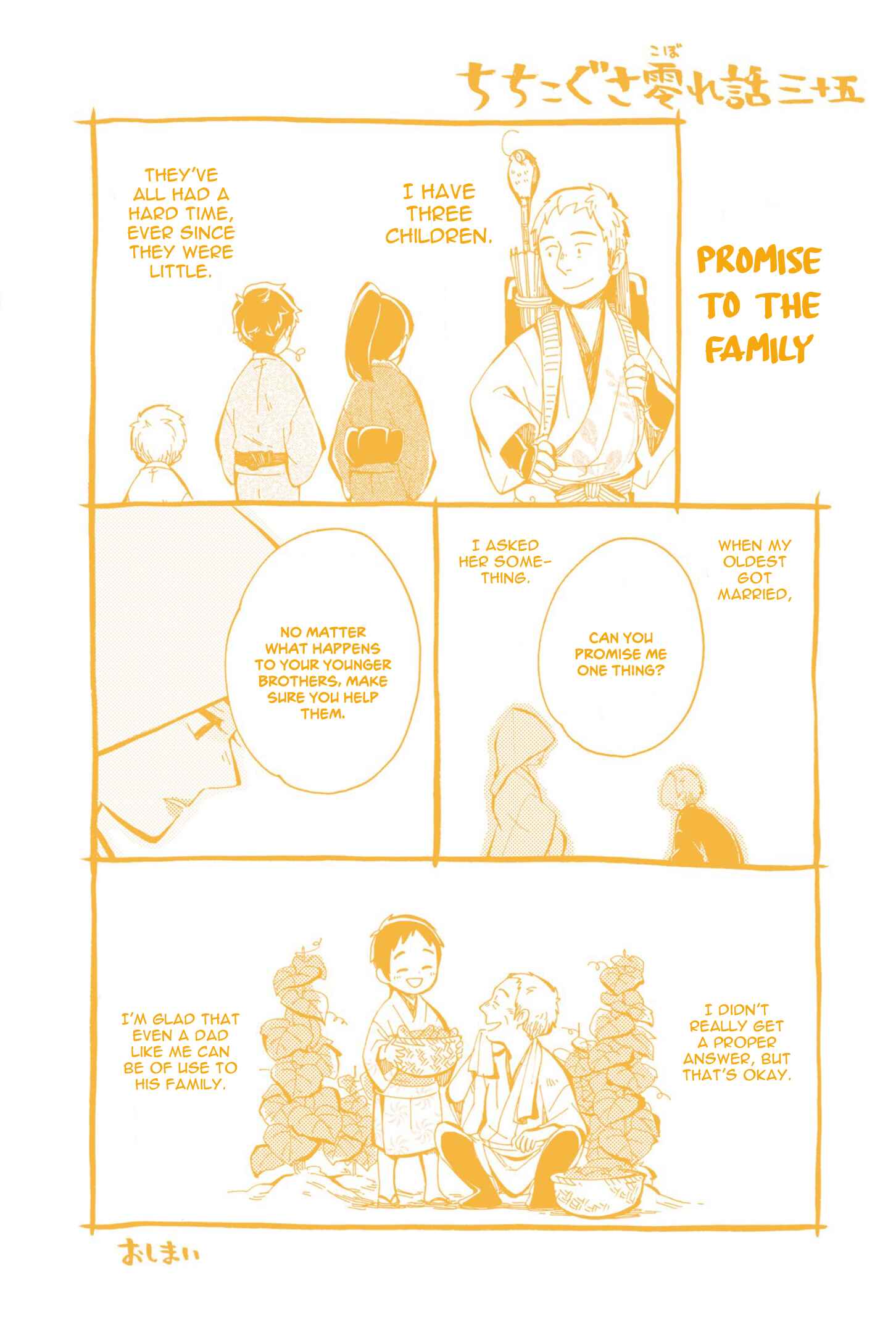 Page 47 Chapter 48 Chichikogusa