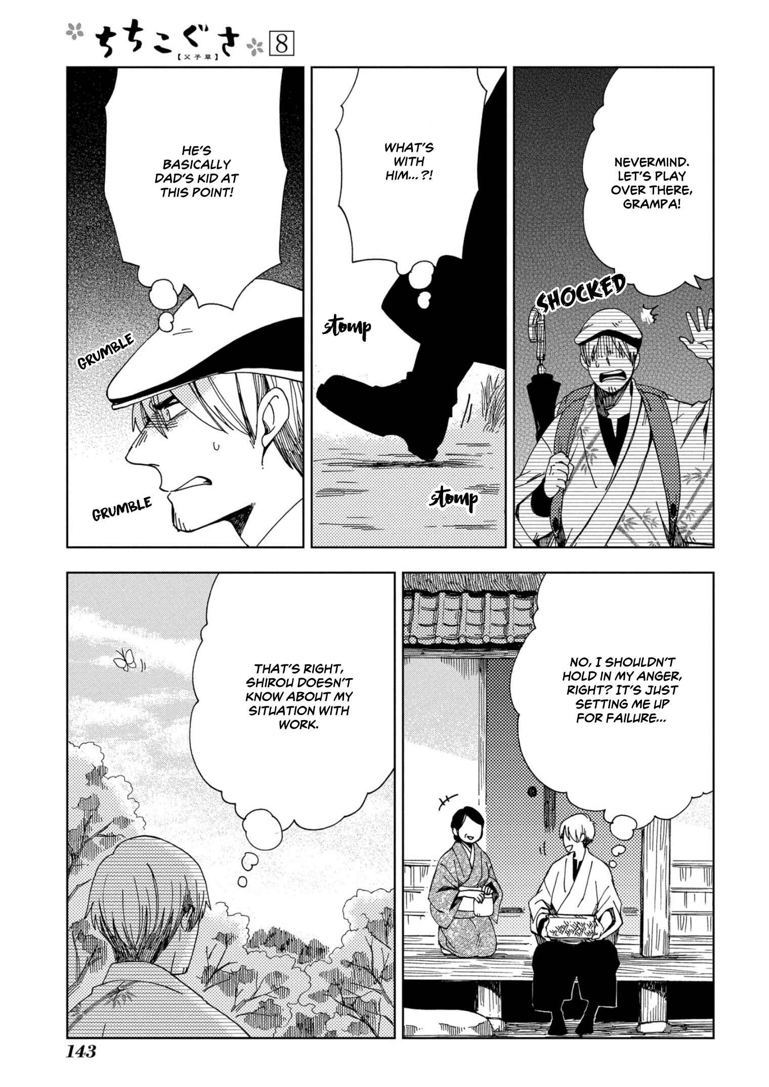 Page 25 Chapter 47 Chichikogusa