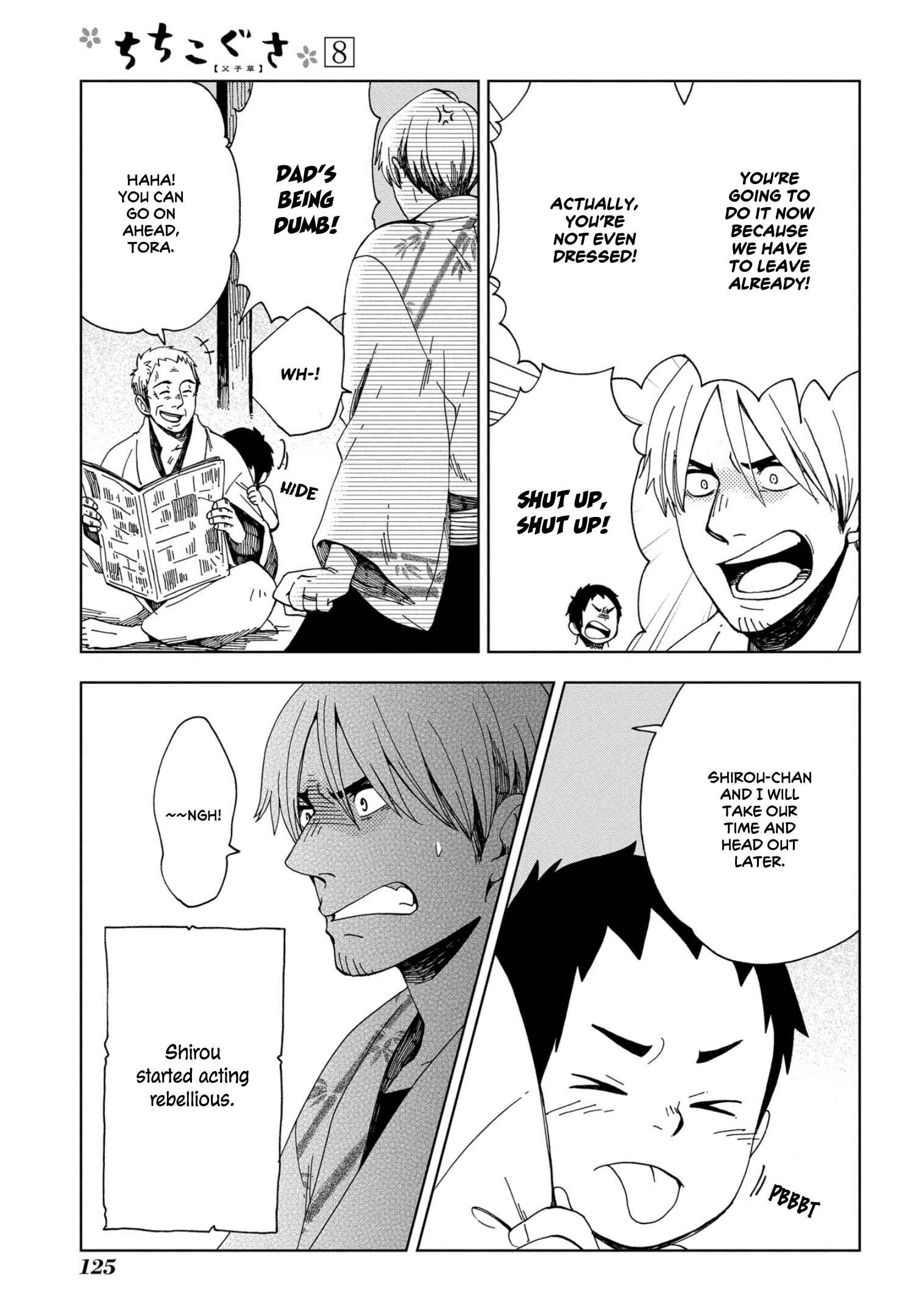 Page 7 Chapter 47 Chichikogusa