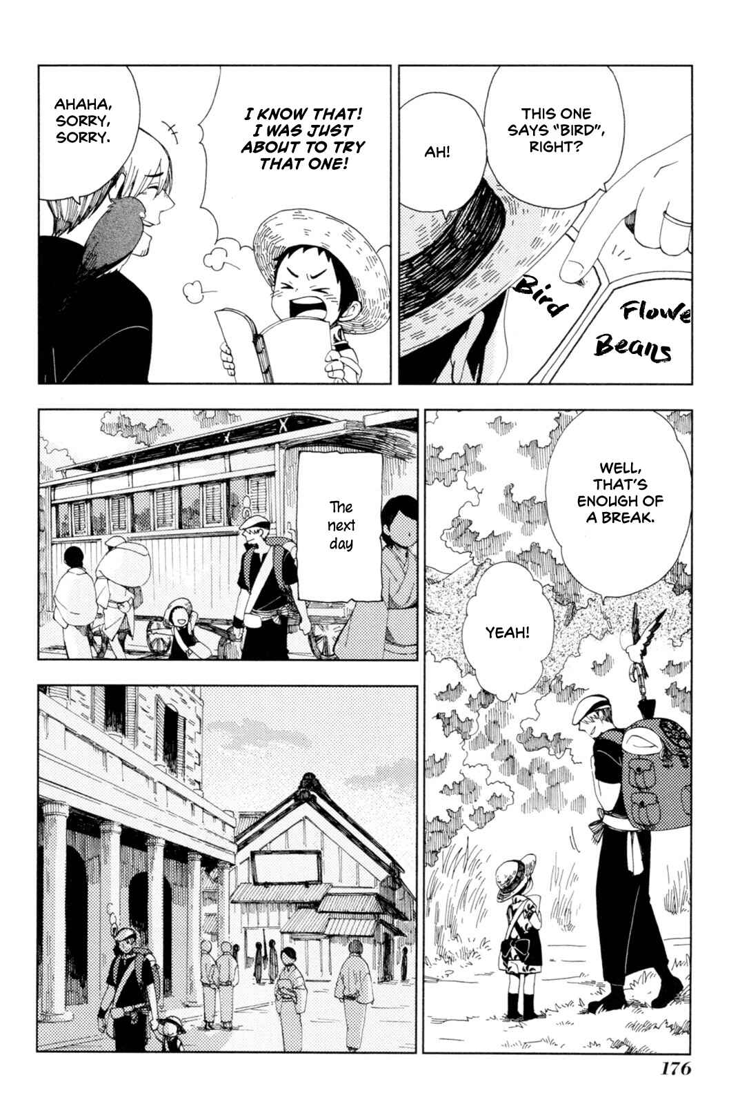 Page 12 Chapter 36 Chichikogusa