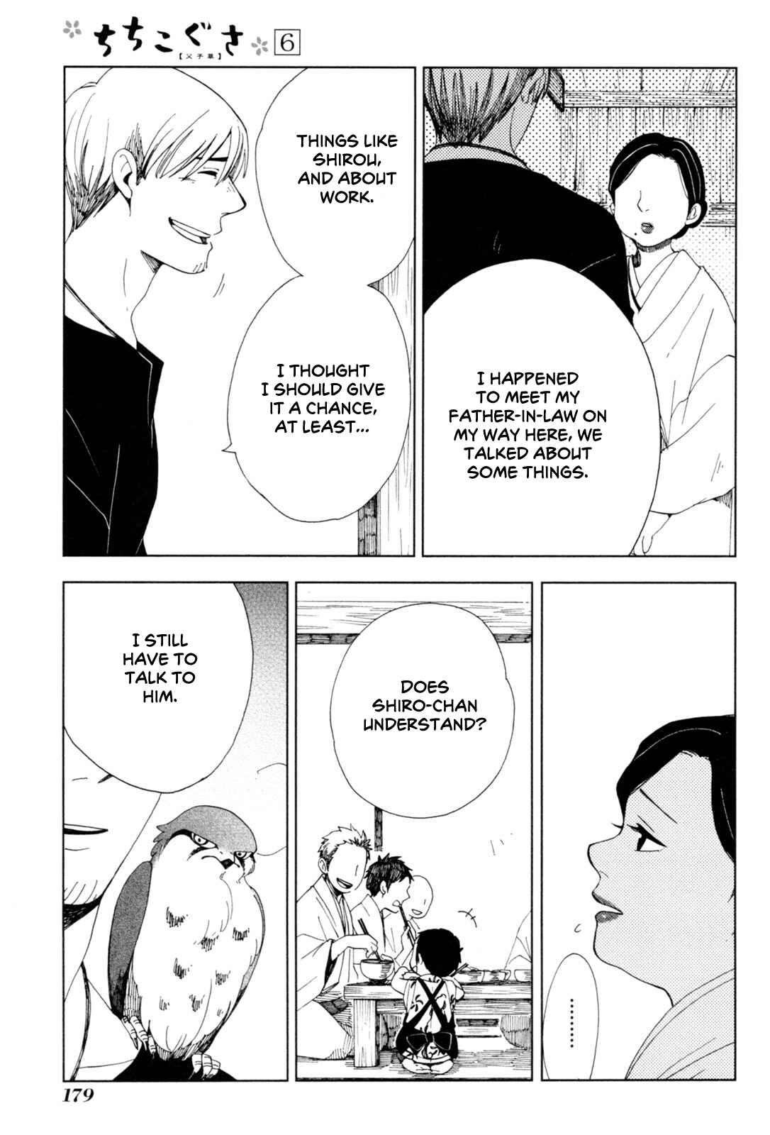 Page 15 Chapter 36 Chichikogusa