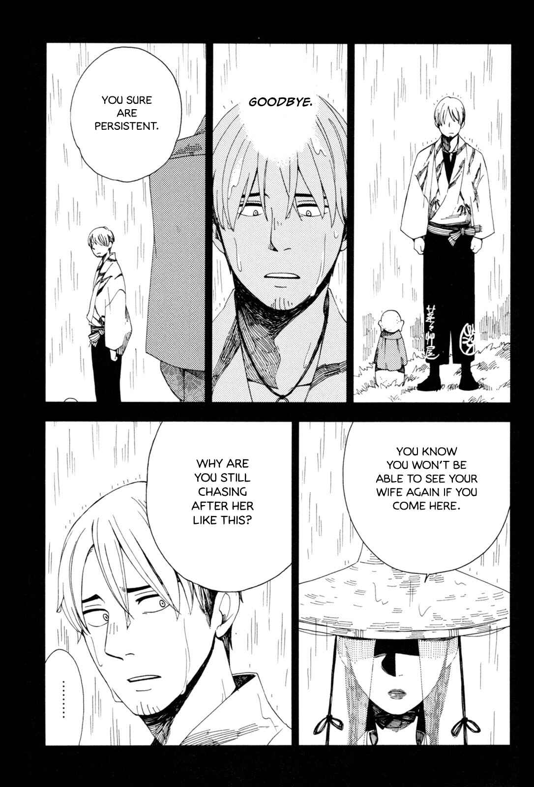 Page 23 Chapter 36 Chichikogusa