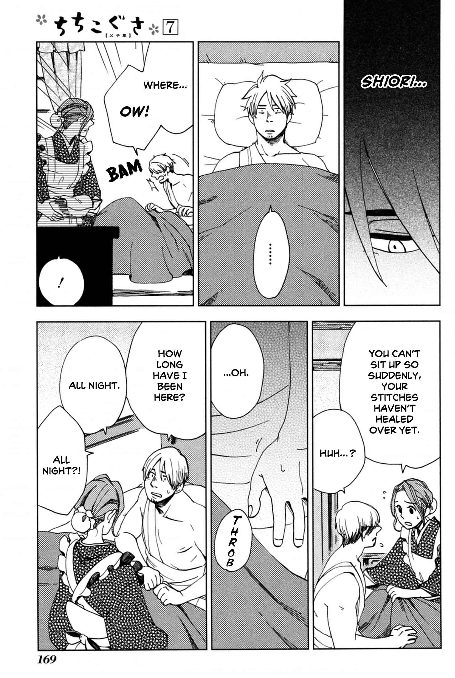 Page 11 Chapter 42 Chichikogusa