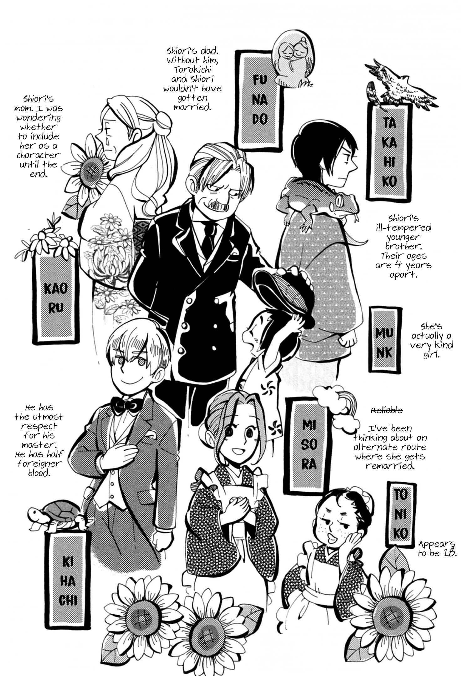 Page 34 Chapter 42 Chichikogusa
