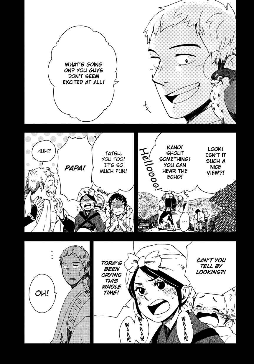 Page 10 Chapter 34 Chichikogusa