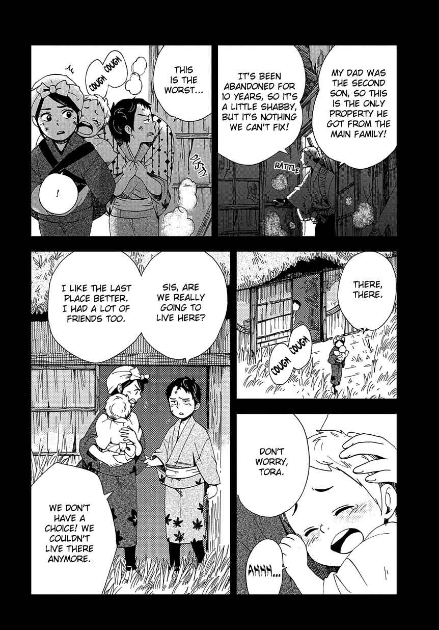 Page 13 Chapter 34 Chichikogusa