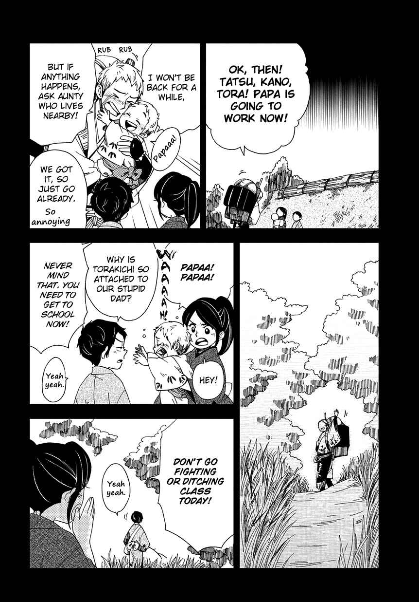 Page 15 Chapter 34 Chichikogusa