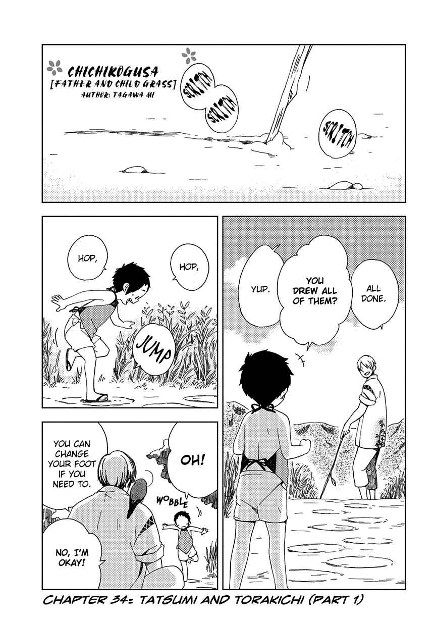 Page 2 Chapter 34 Chichikogusa