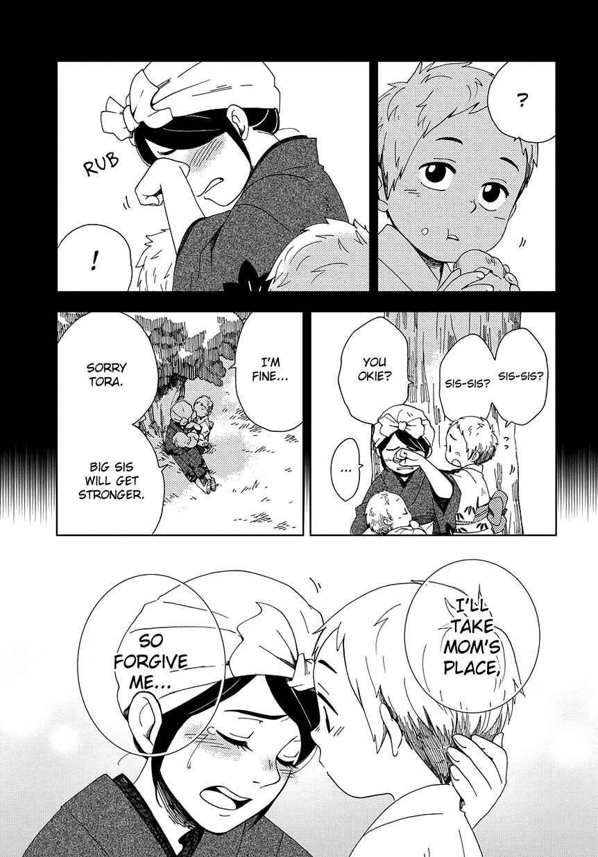 Page 20 Chapter 34 Chichikogusa
