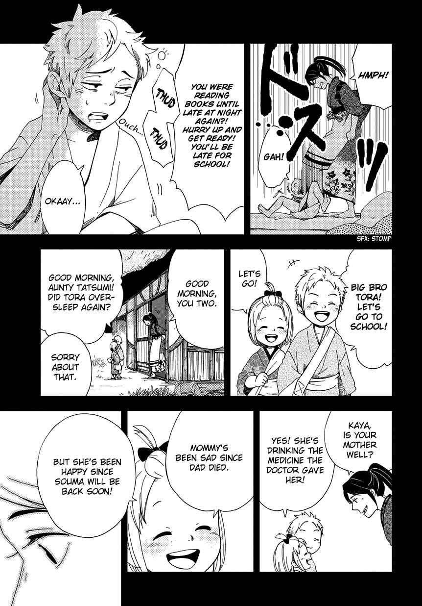 Page 22 Chapter 34 Chichikogusa