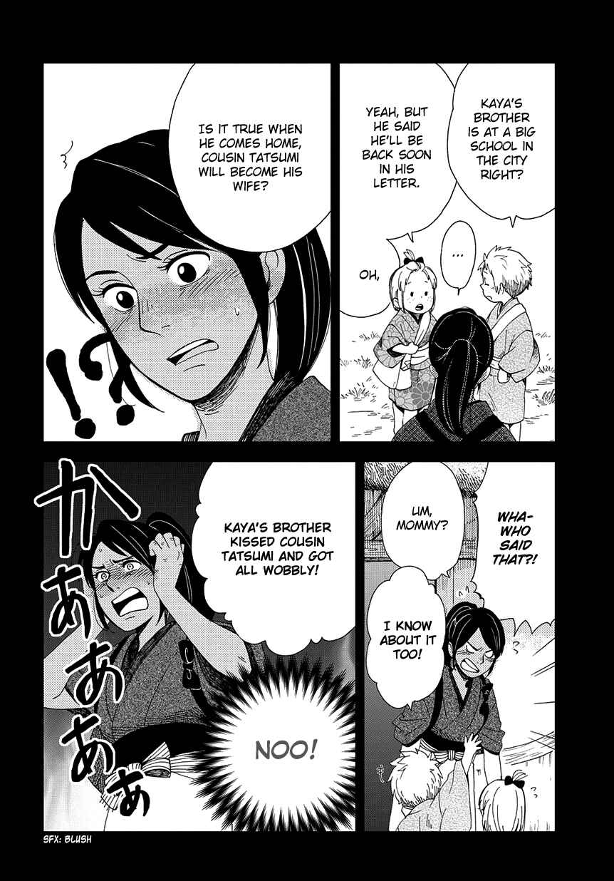 Page 23 Chapter 34 Chichikogusa