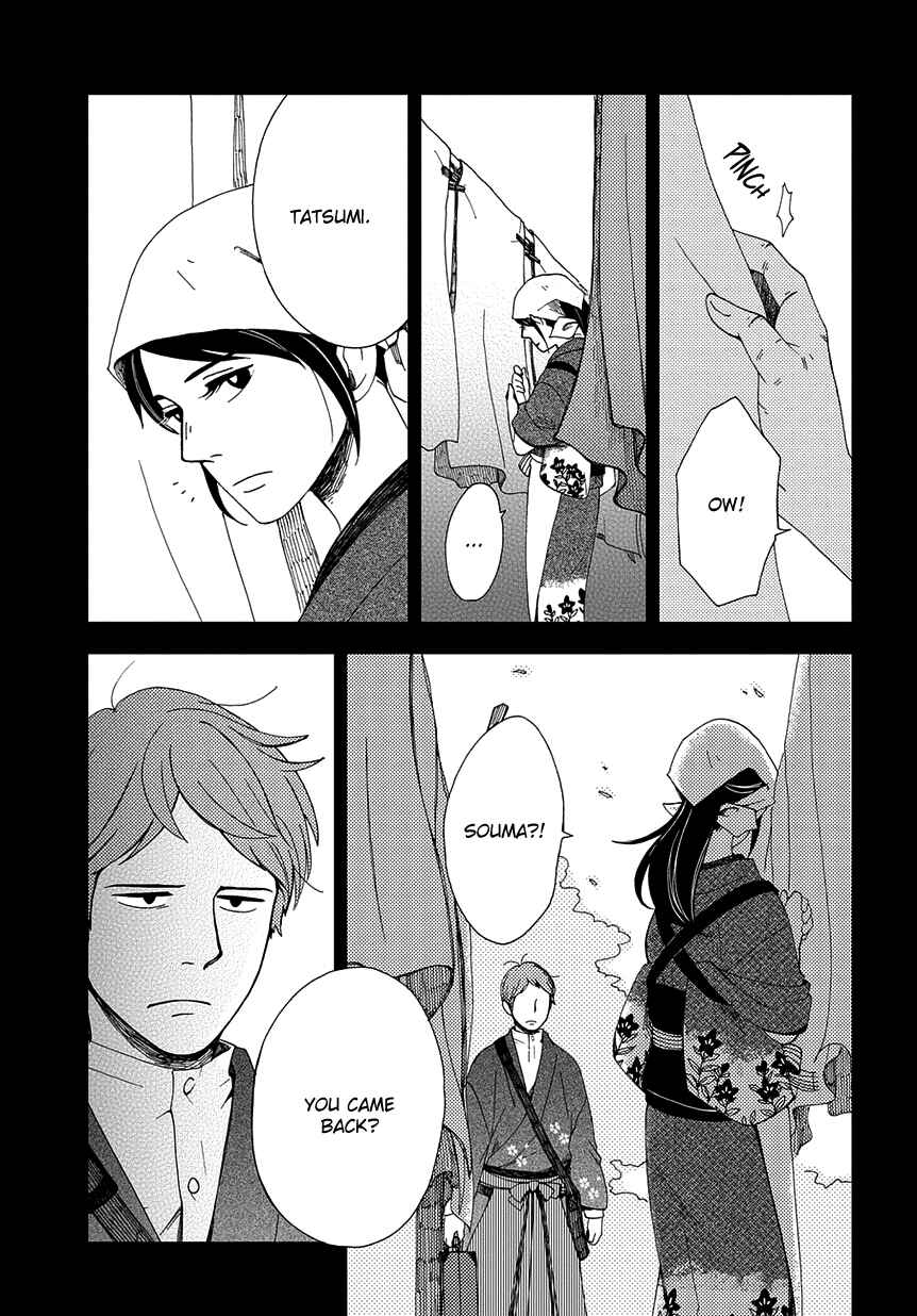 Page 28 Chapter 34 Chichikogusa
