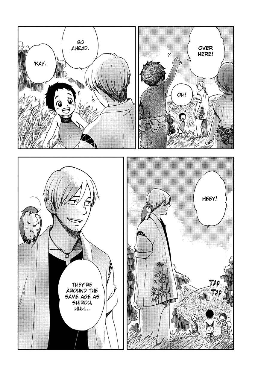 Page 5 Chapter 34 Chichikogusa