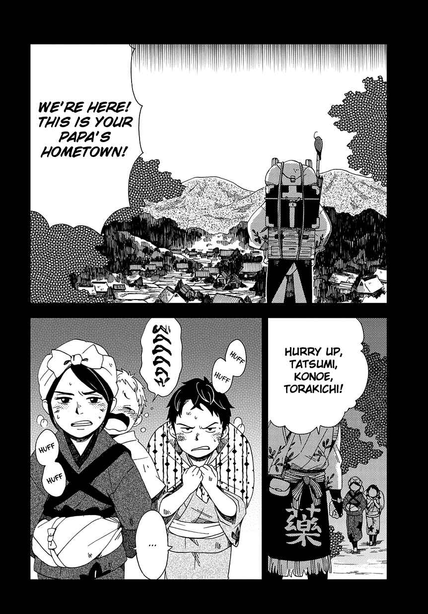 Page 9 Chapter 34 Chichikogusa