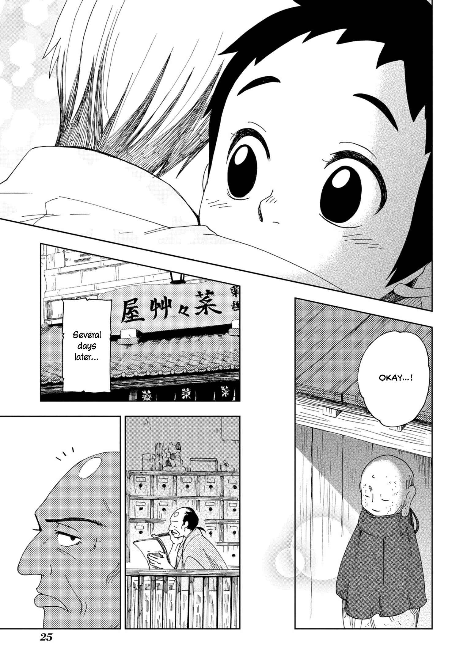 Page 28 Chapter 43 Chichikogusa
