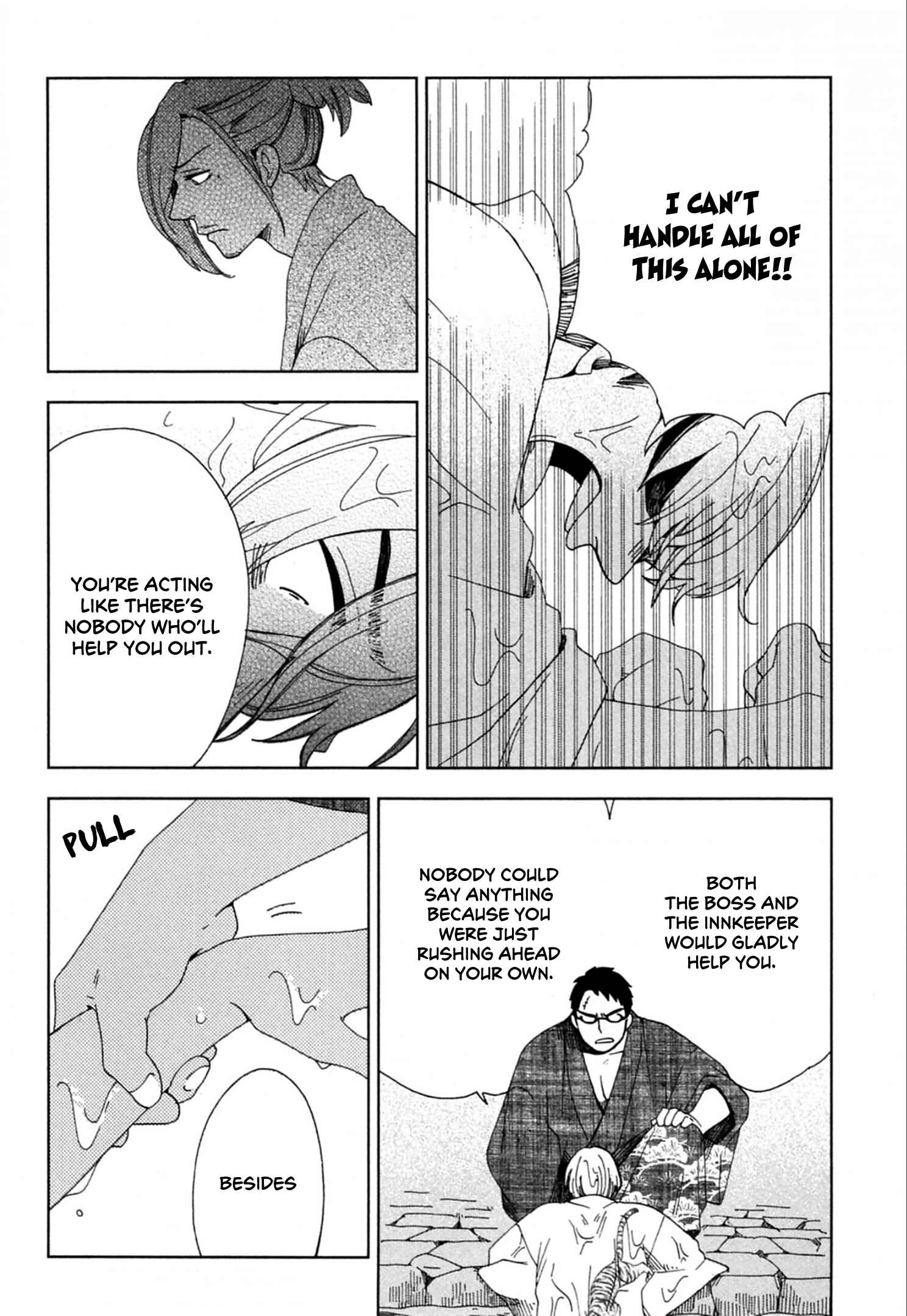 Page 24 Chapter 40 Chichikogusa