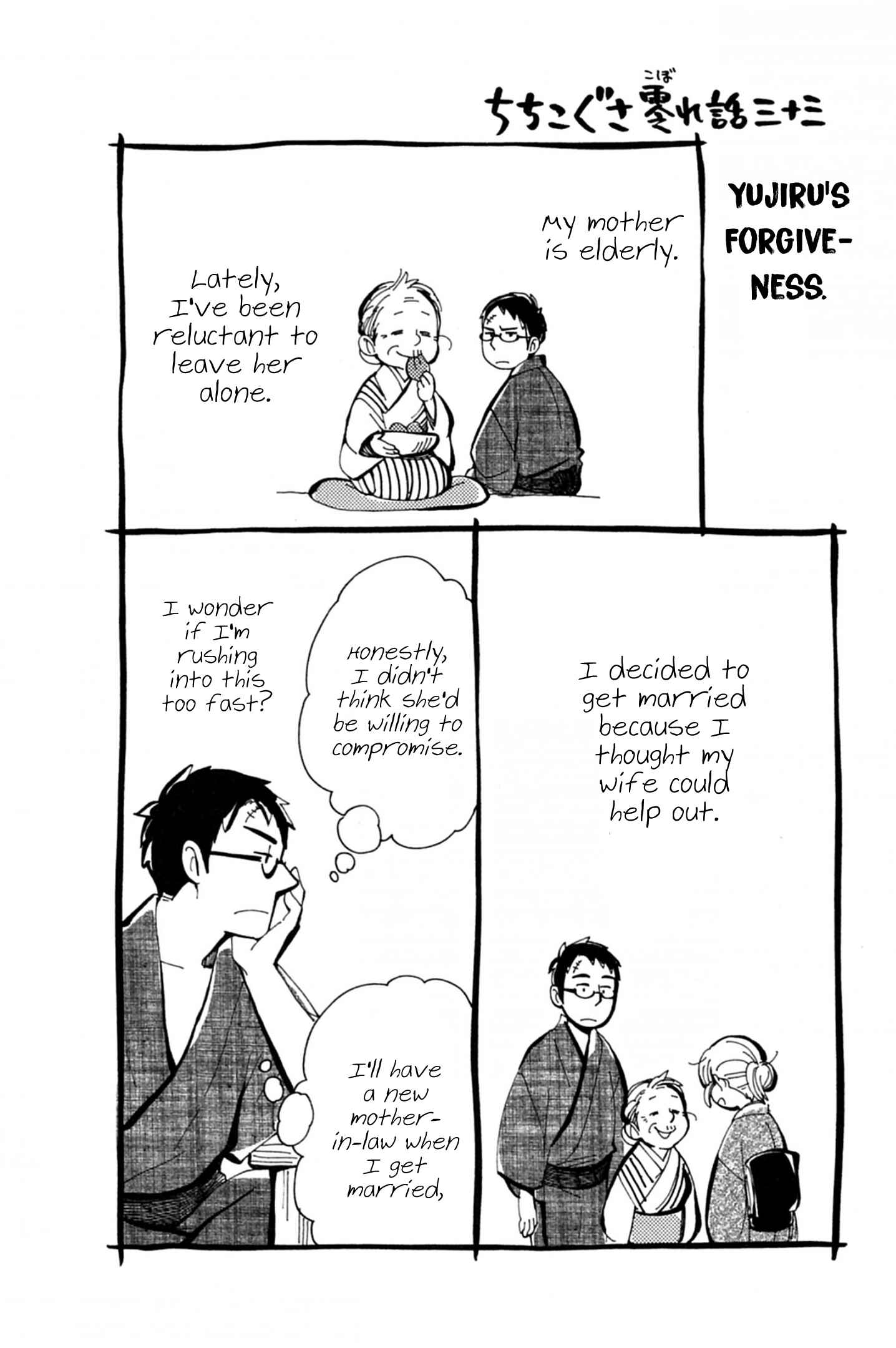 Page 31 Chapter 40 Chichikogusa