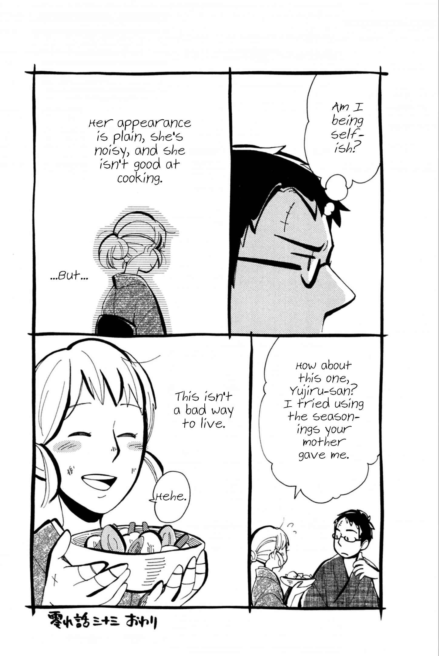 Page 32 Chapter 40 Chichikogusa