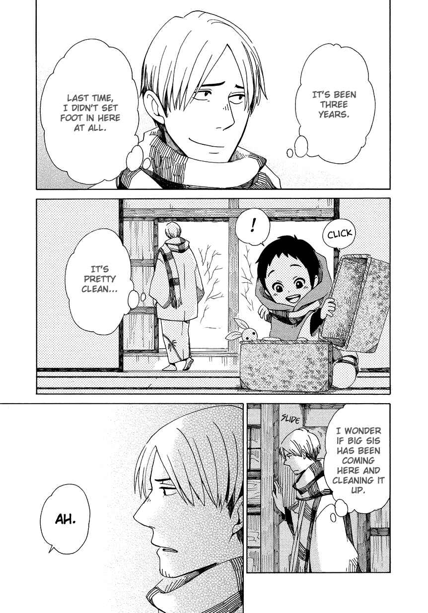 Page 10 Chapter 14 Chichikogusa