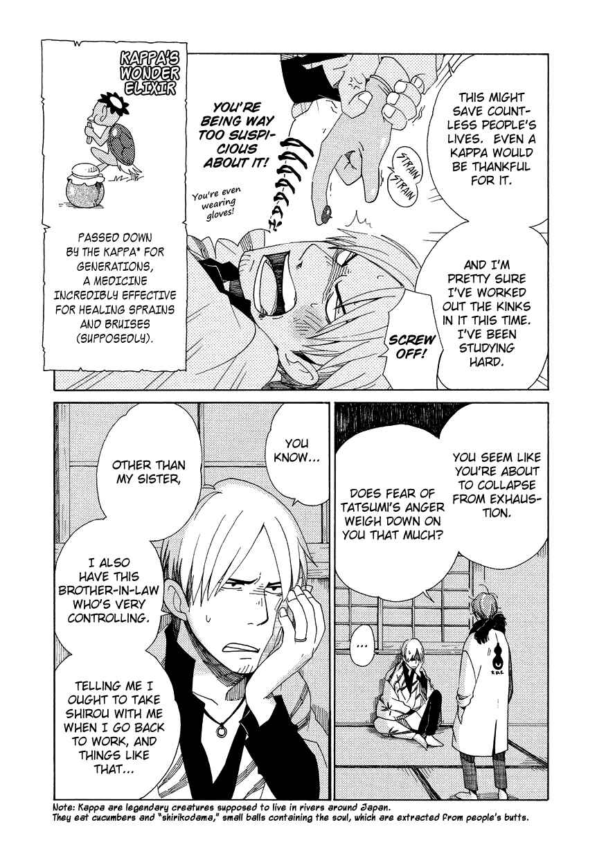 Page 16 Chapter 14 Chichikogusa