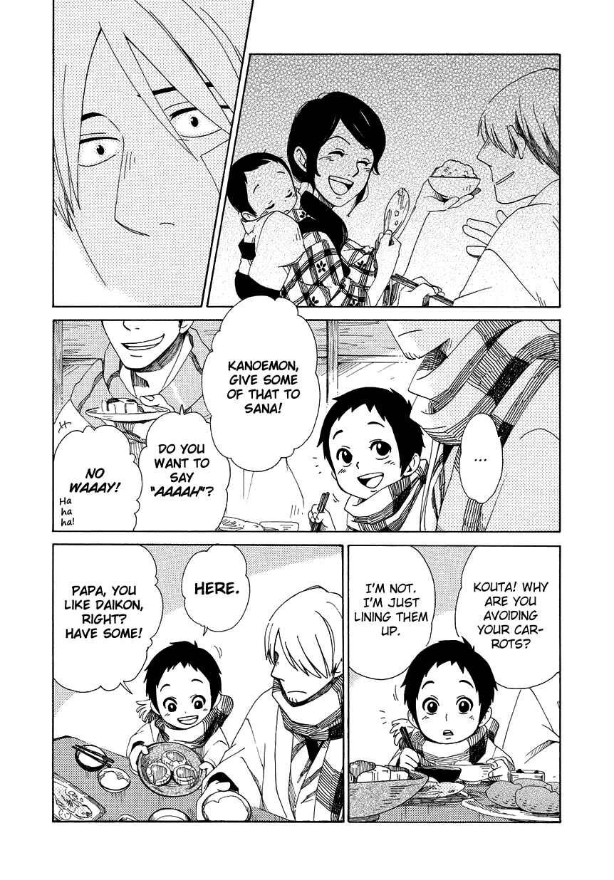 Page 21 Chapter 14 Chichikogusa