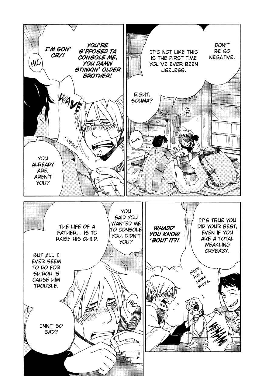 Page 24 Chapter 14 Chichikogusa