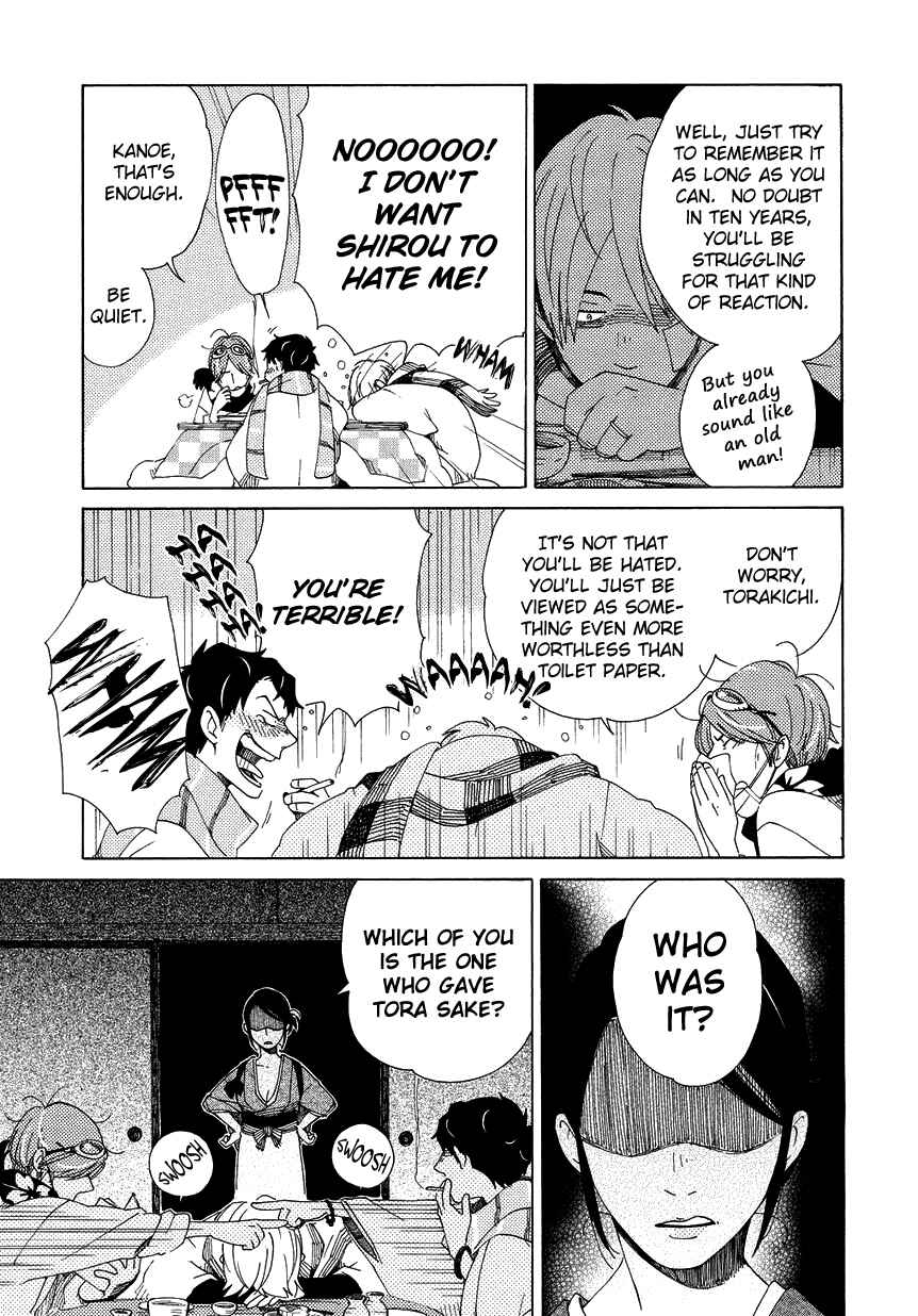 Page 26 Chapter 14 Chichikogusa