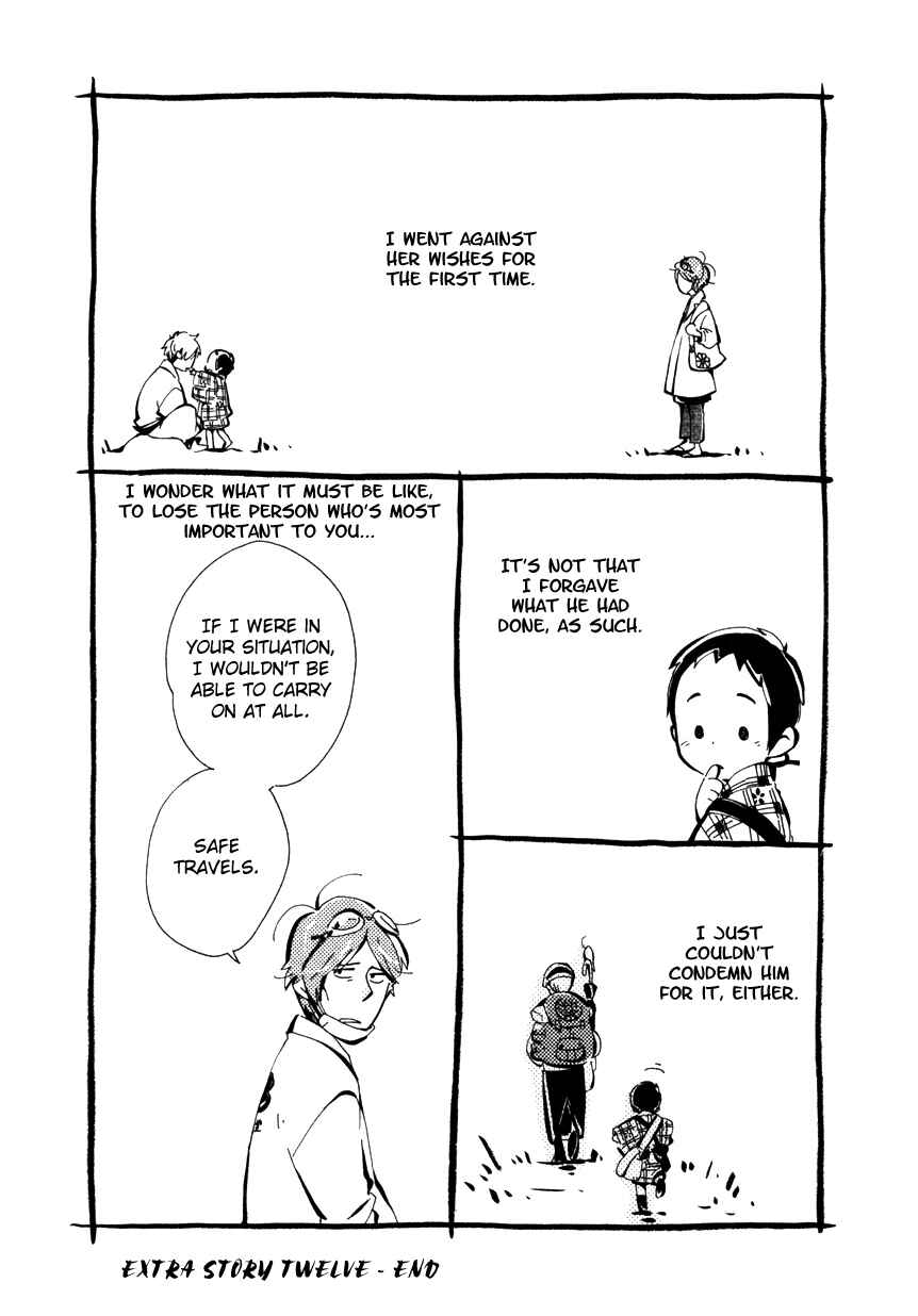Page 33 Chapter 14 Chichikogusa