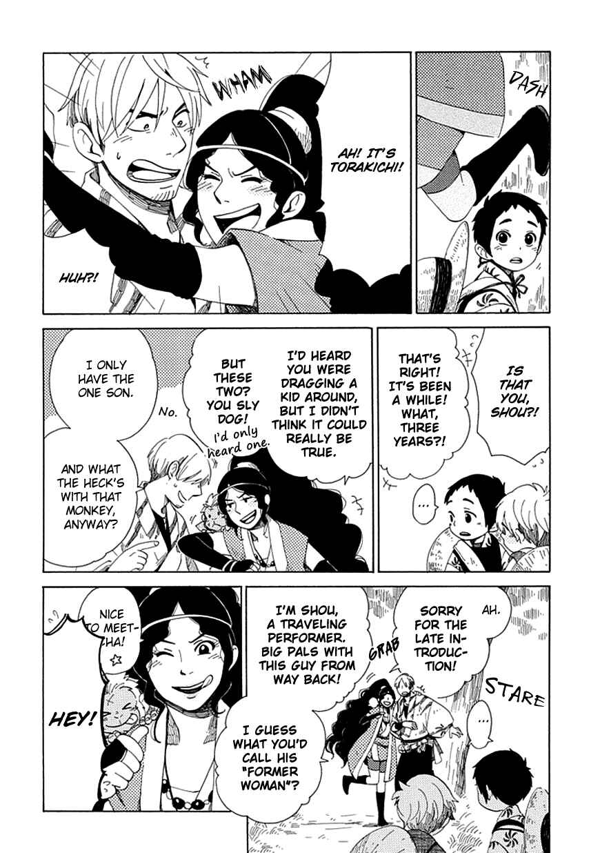 Page 14 Chapter 23 Chichikogusa