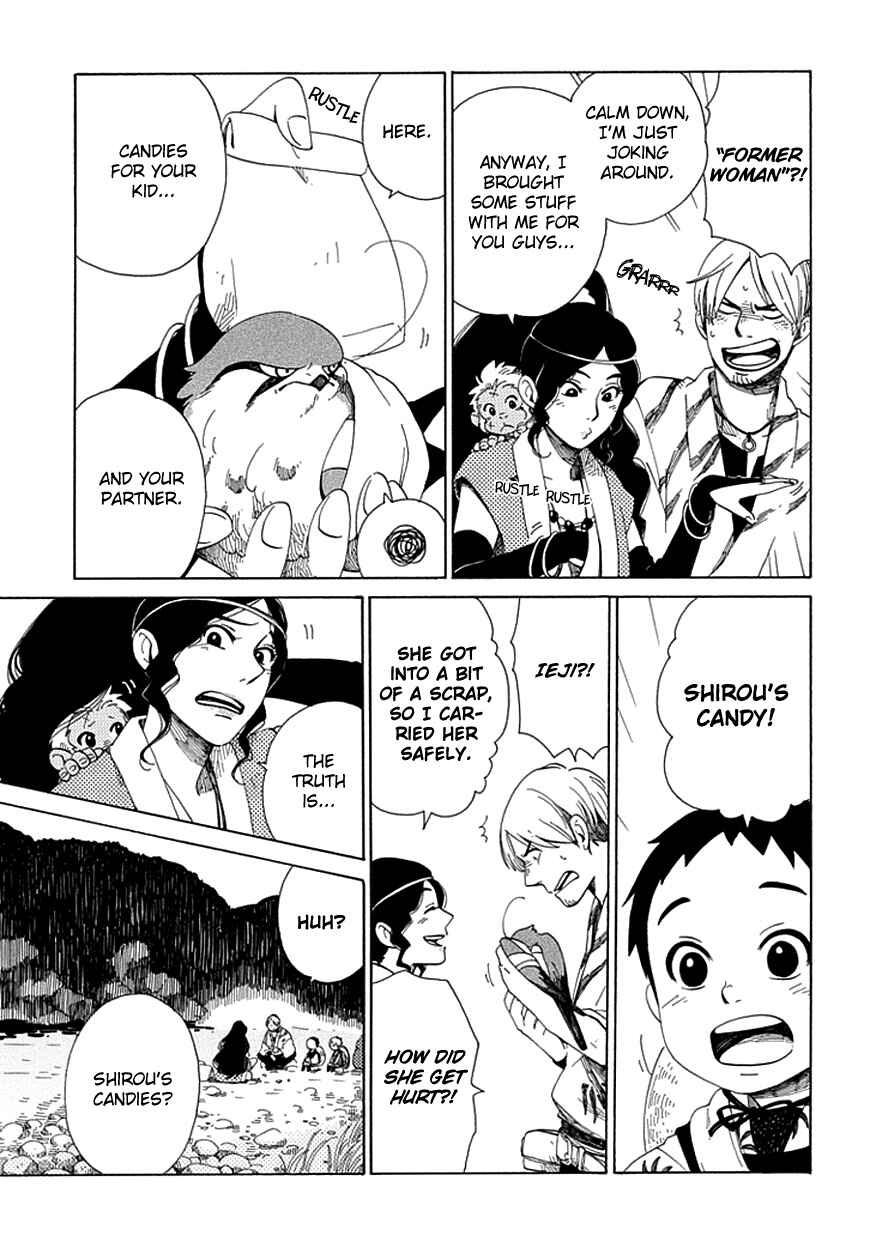 Page 15 Chapter 23 Chichikogusa
