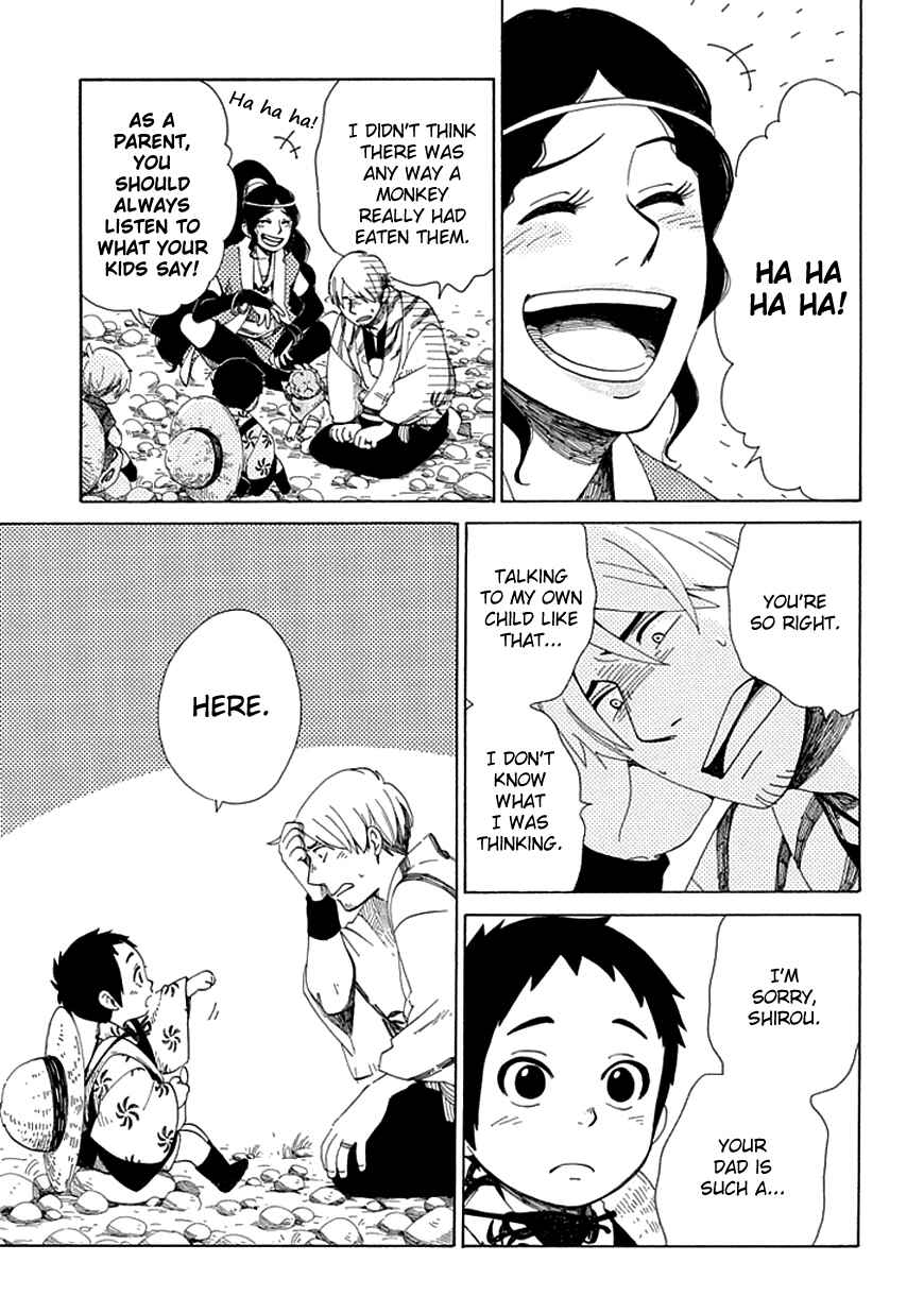 Page 17 Chapter 23 Chichikogusa