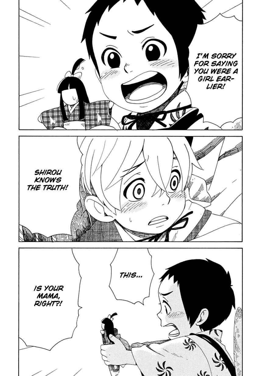 Page 22 Chapter 23 Chichikogusa