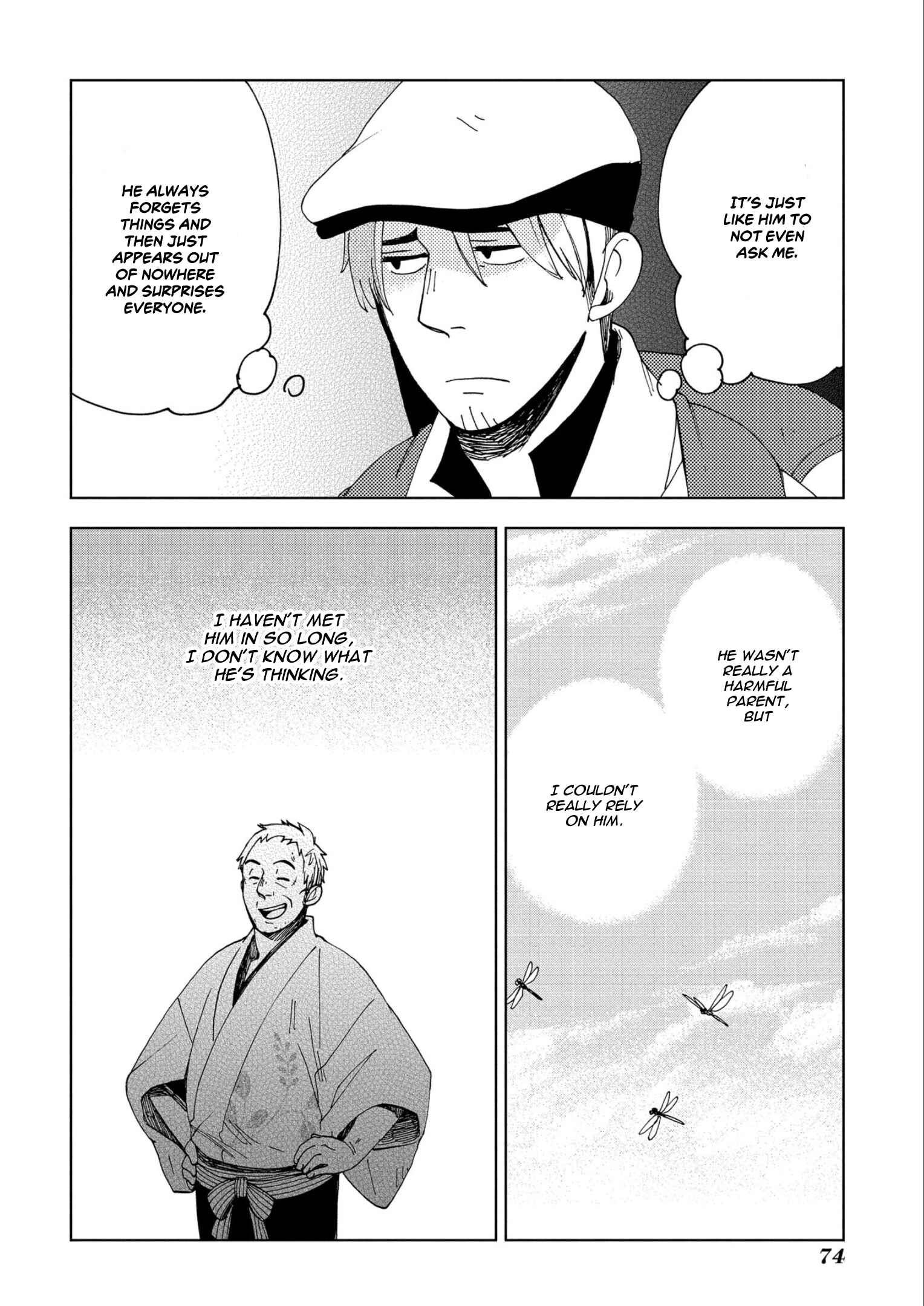 Page 15 Chapter 45 Chichikogusa
