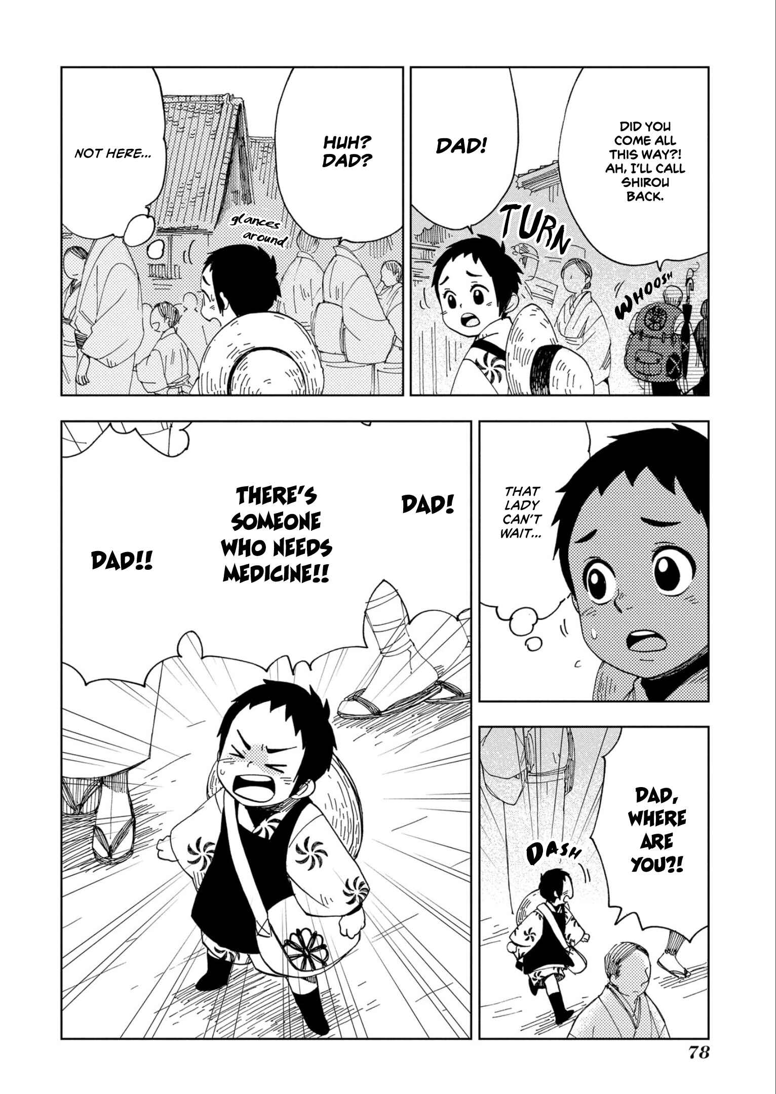Page 19 Chapter 45 Chichikogusa