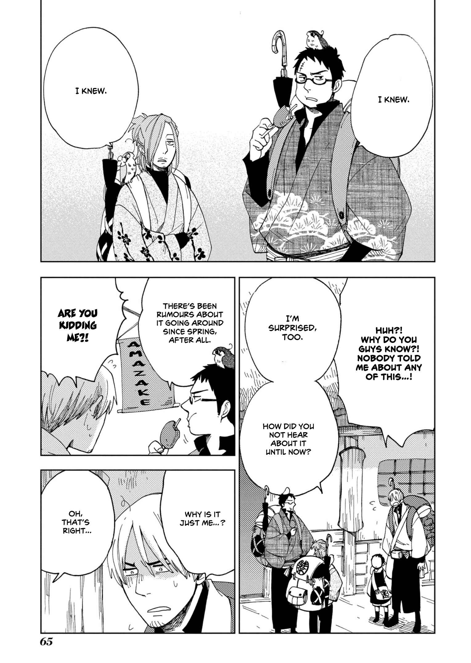 Page 6 Chapter 45 Chichikogusa