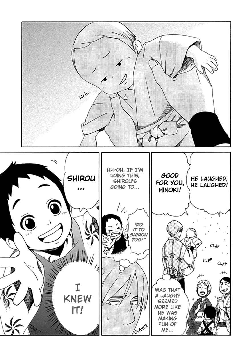 Page 12 Chapter 19 Chichikogusa