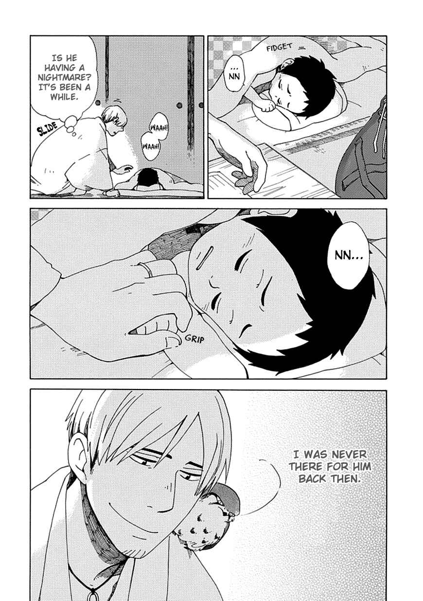 Page 19 Chapter 19 Chichikogusa