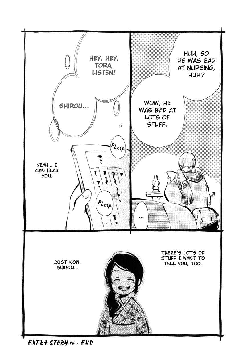 Page 27 Chapter 19 Chichikogusa