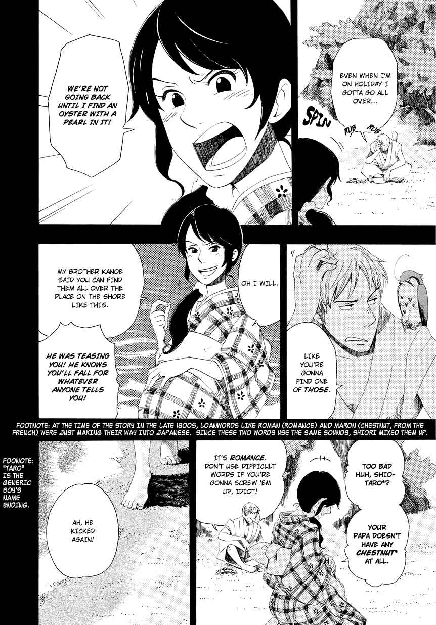 Page 11 Chapter 4 Chichikogusa