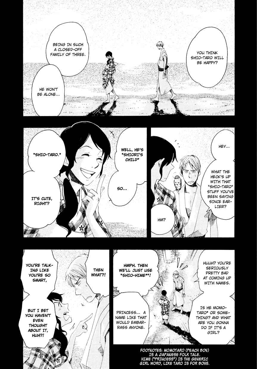 Page 12 Chapter 4 Chichikogusa