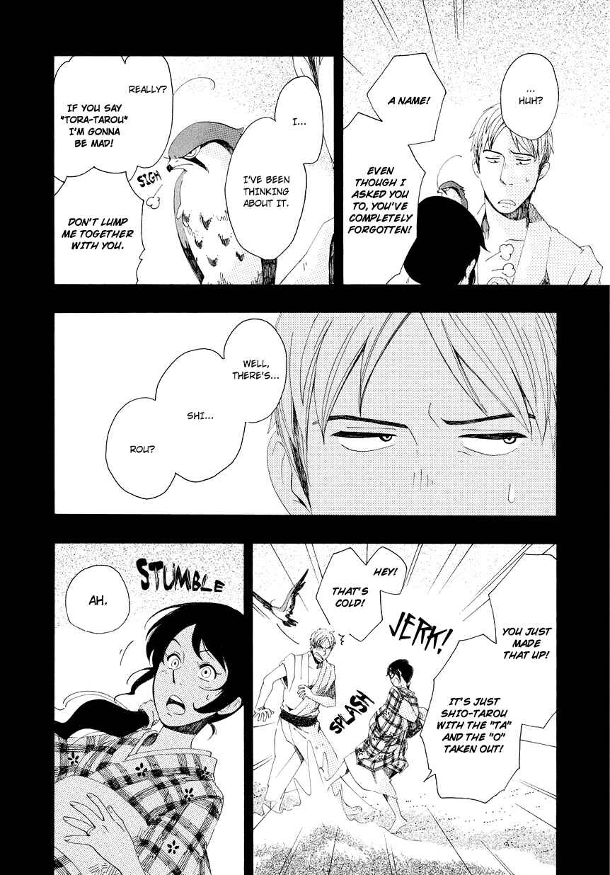 Page 13 Chapter 4 Chichikogusa