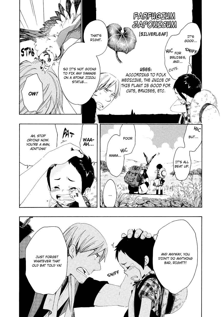 Page 5 Chapter 4 Chichikogusa