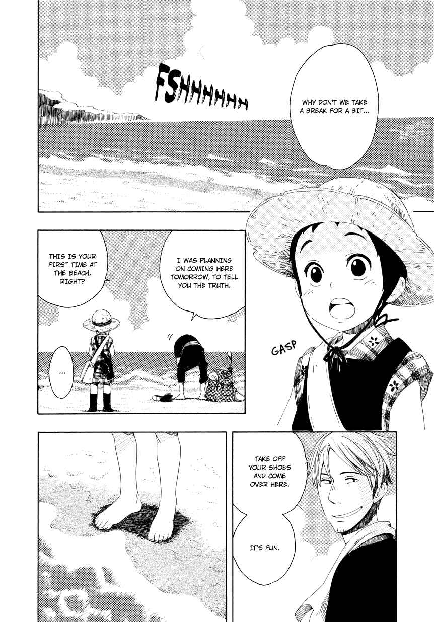 Page 7 Chapter 4 Chichikogusa