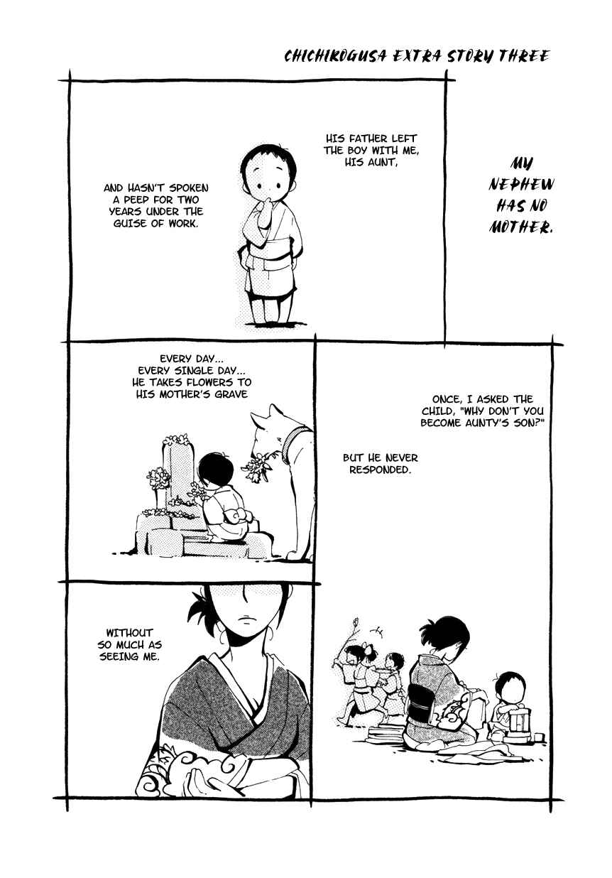 Page 11 Chapter 6.1 Chichikogusa