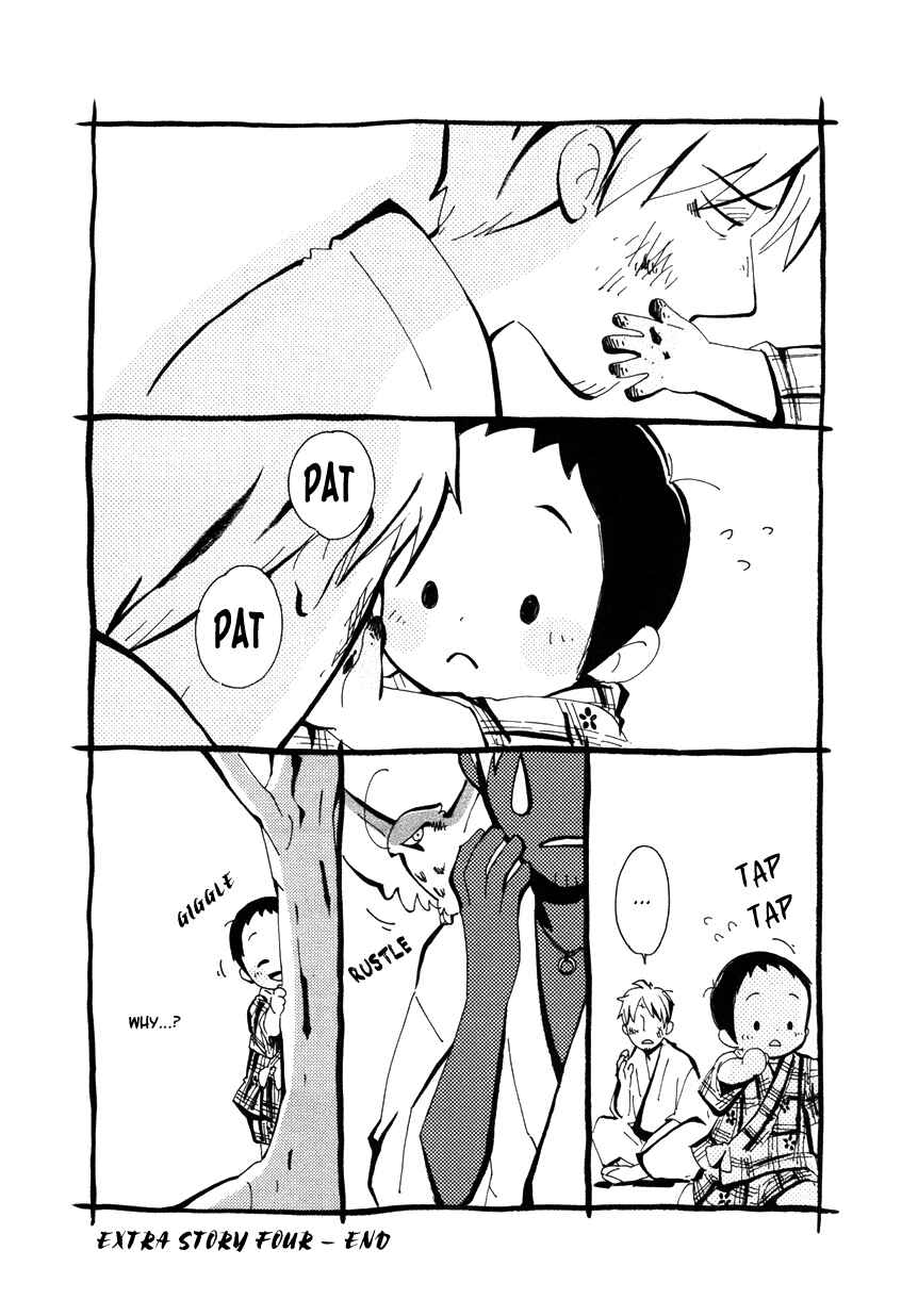 Page 14 Chapter 6.1 Chichikogusa