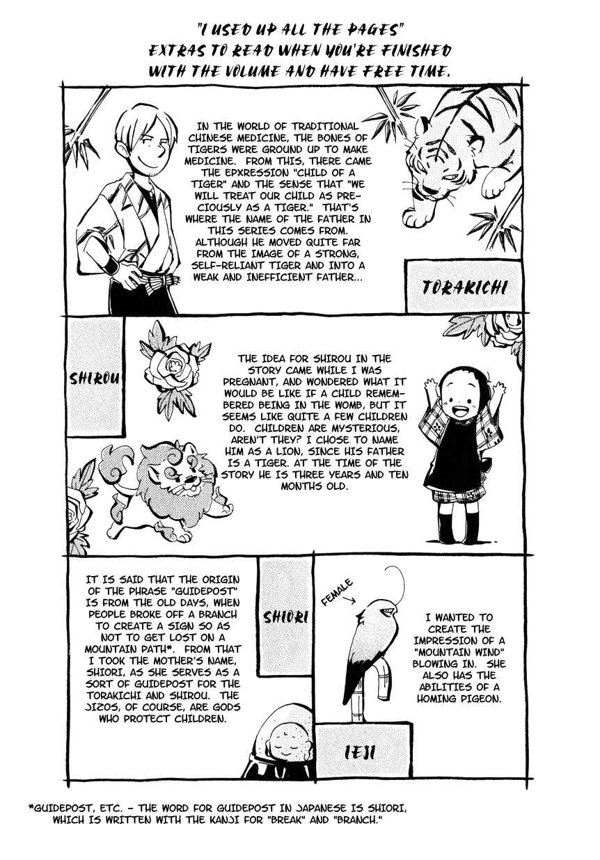Page 17 Chapter 6.1 Chichikogusa