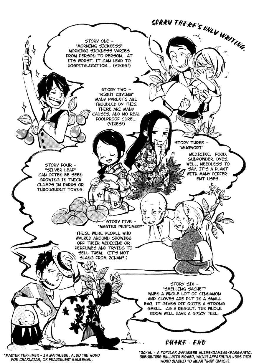 Page 19 Chapter 6.1 Chichikogusa
