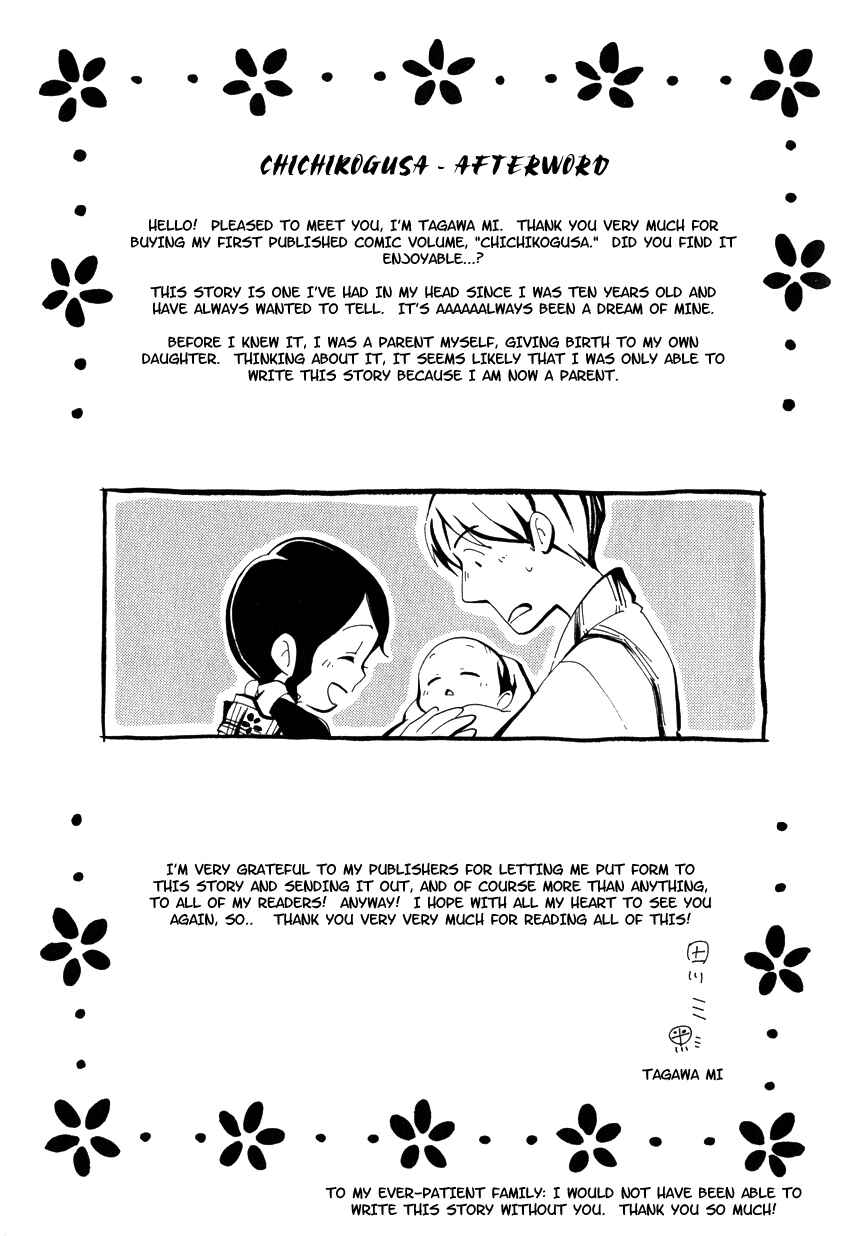 Page 20 Chapter 6.1 Chichikogusa