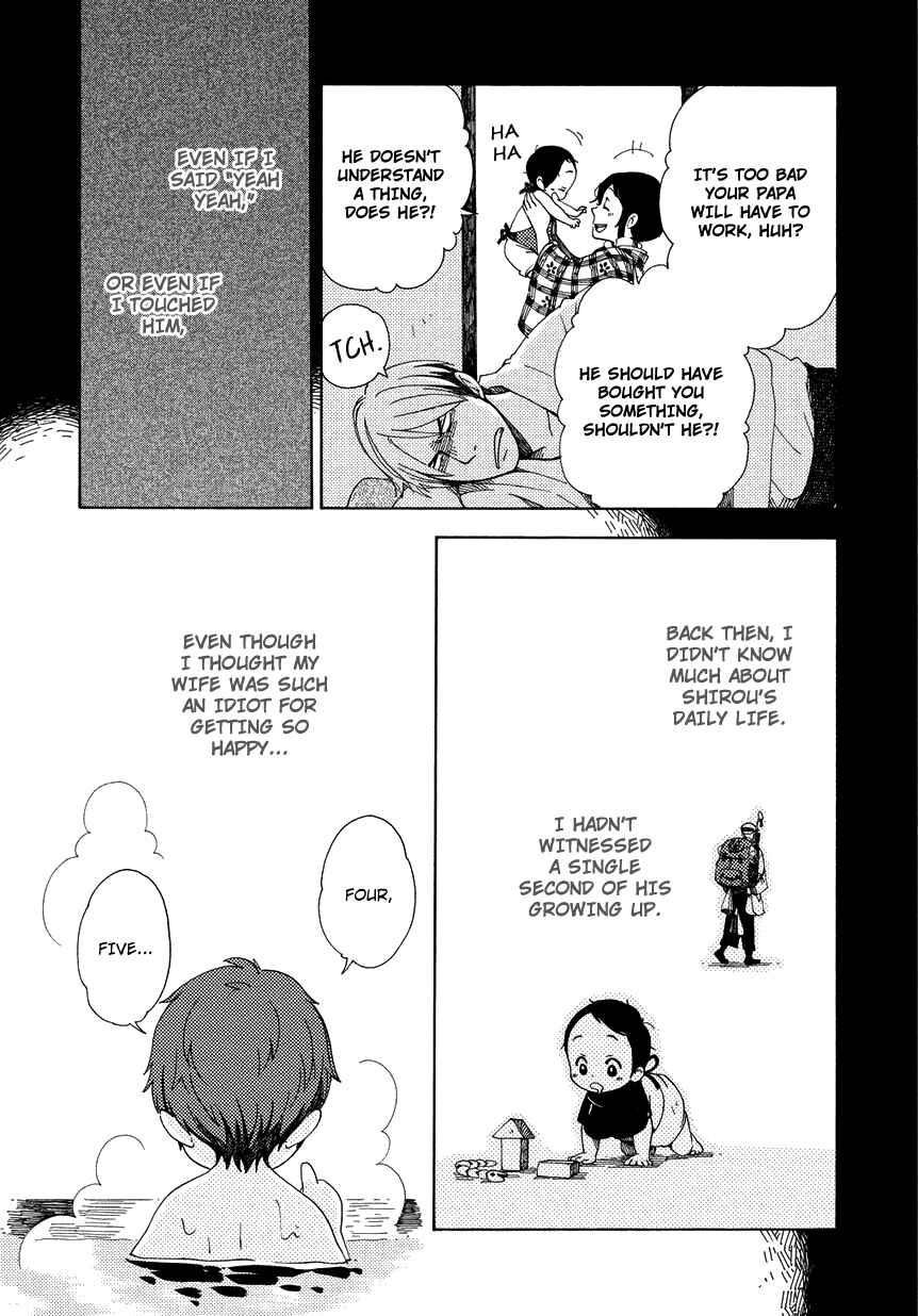 Page 12 Chapter 9 Chichikogusa