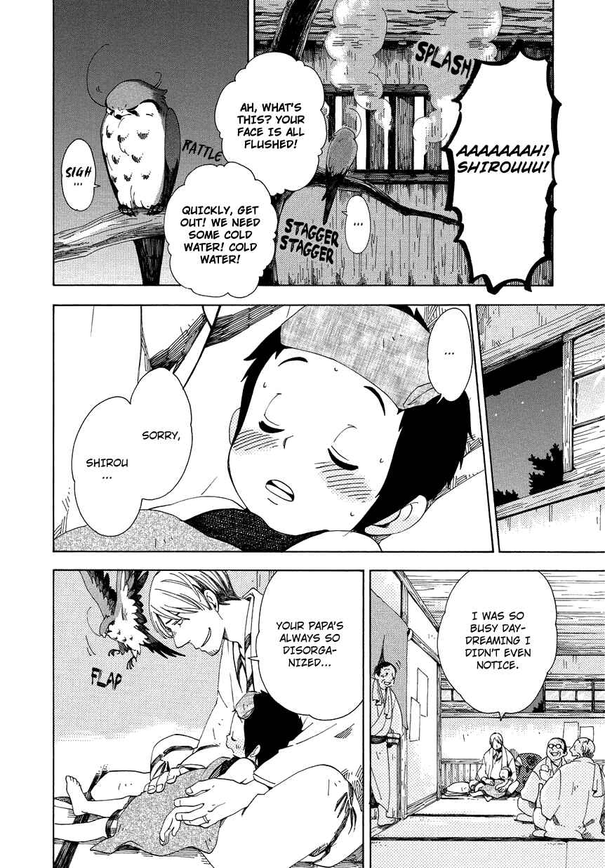 Page 15 Chapter 9 Chichikogusa